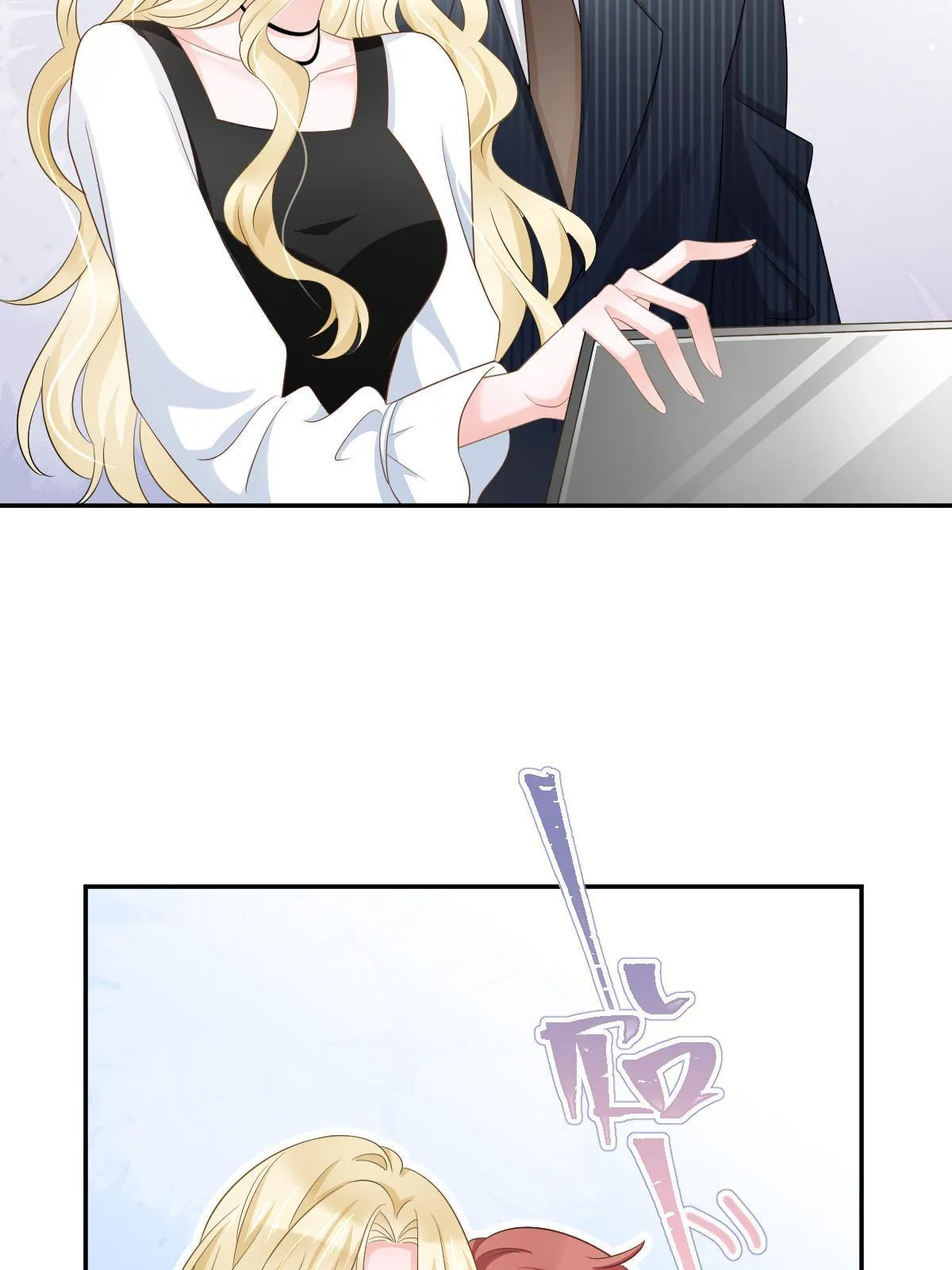 23 全面碾压 第61页