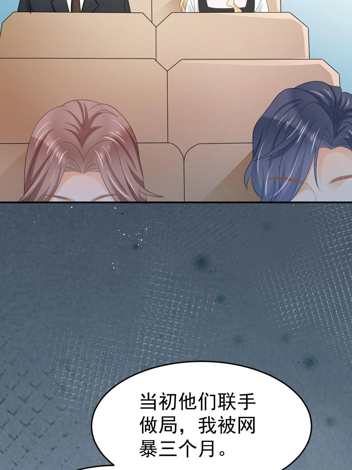 22 斯然哥哥 第38页