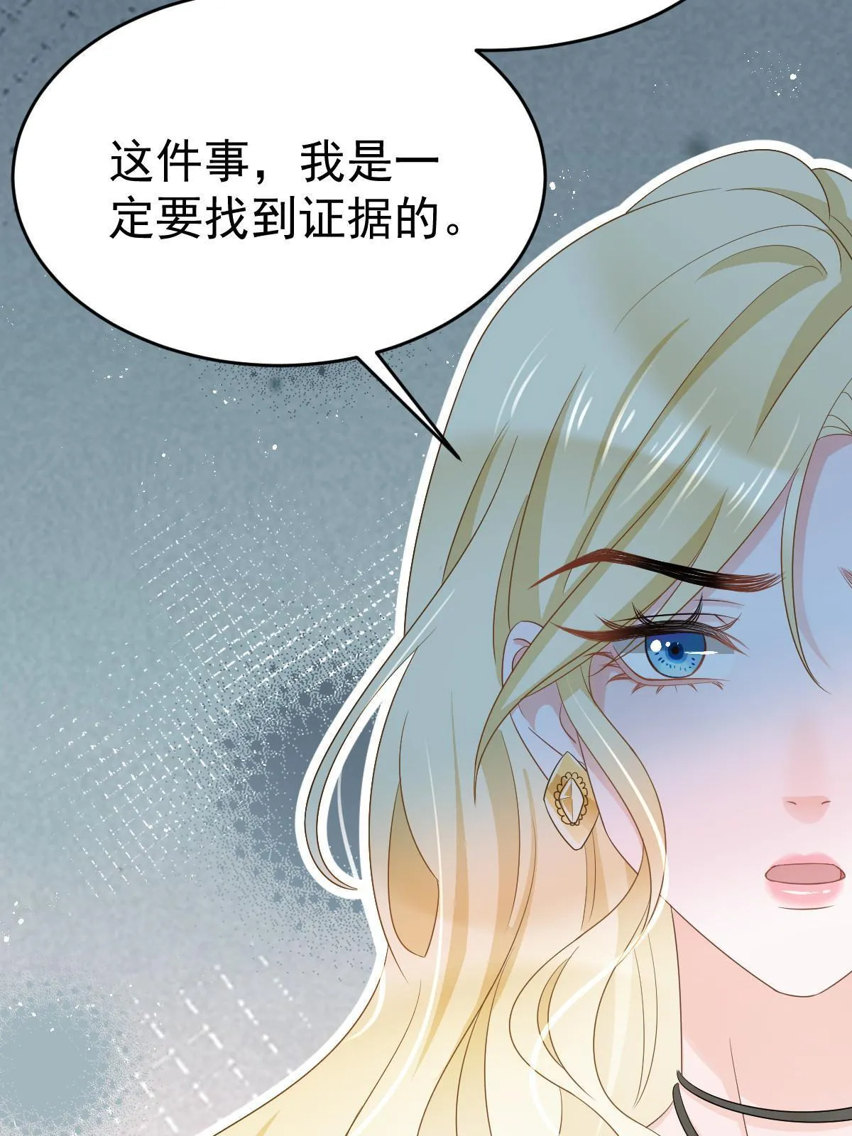 22 斯然哥哥 第39页