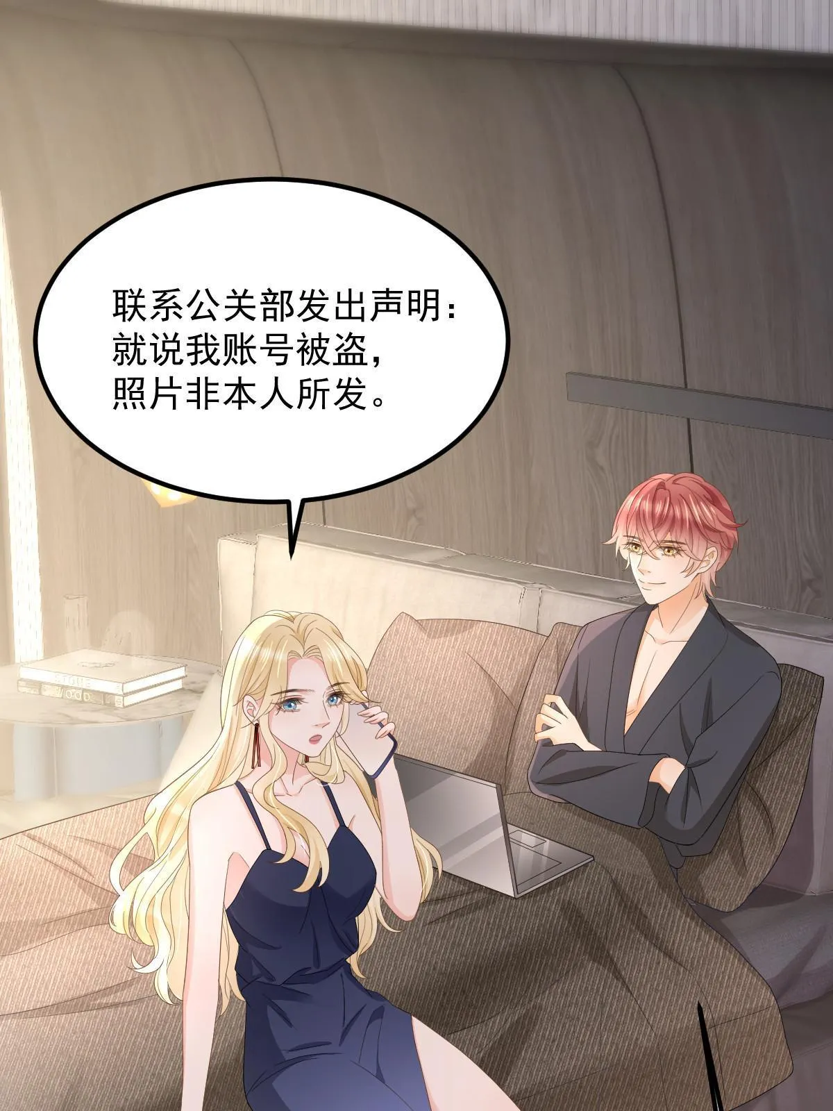 18 前男友曝光 第4页