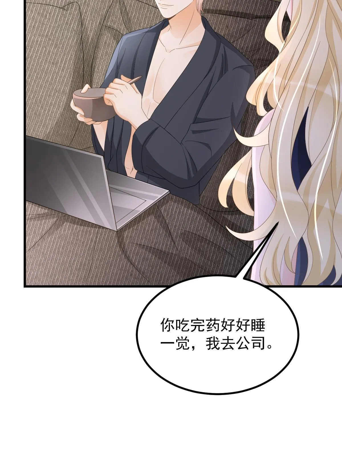 18 前男友曝光 第10页