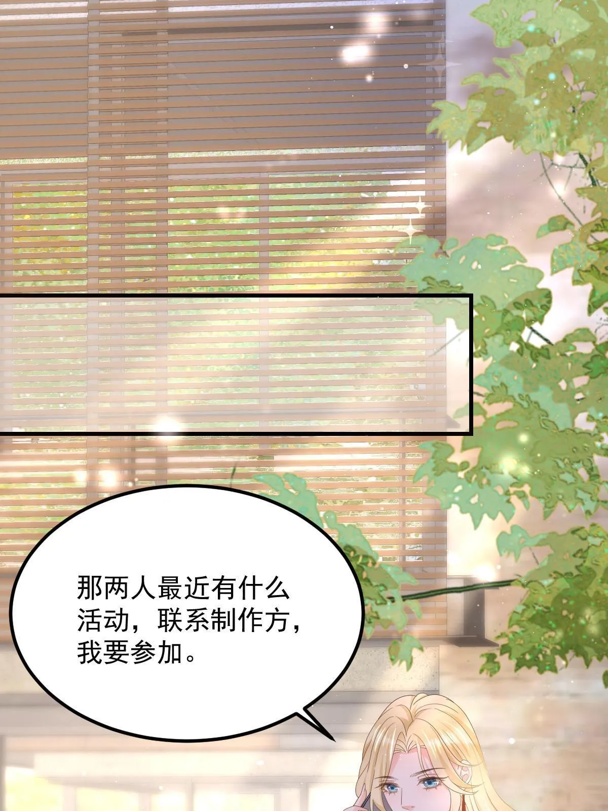 18 前男友曝光 第12页