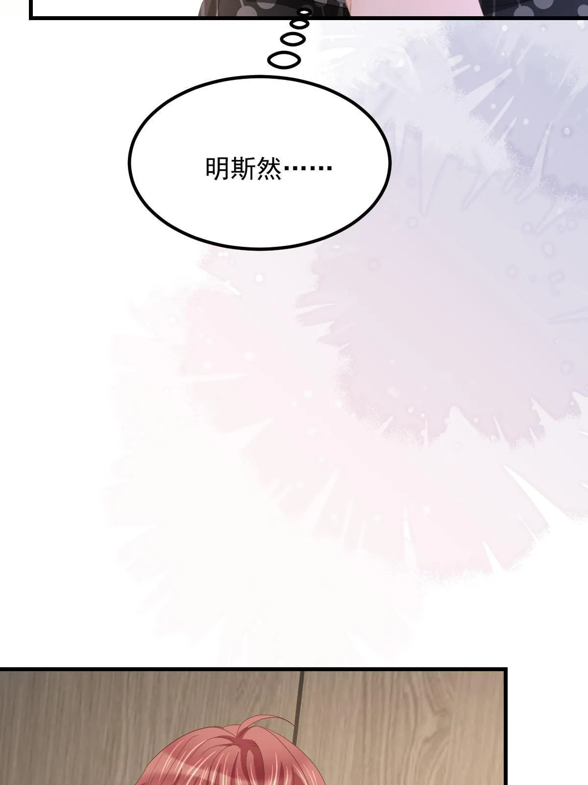 18 前男友曝光 第15页