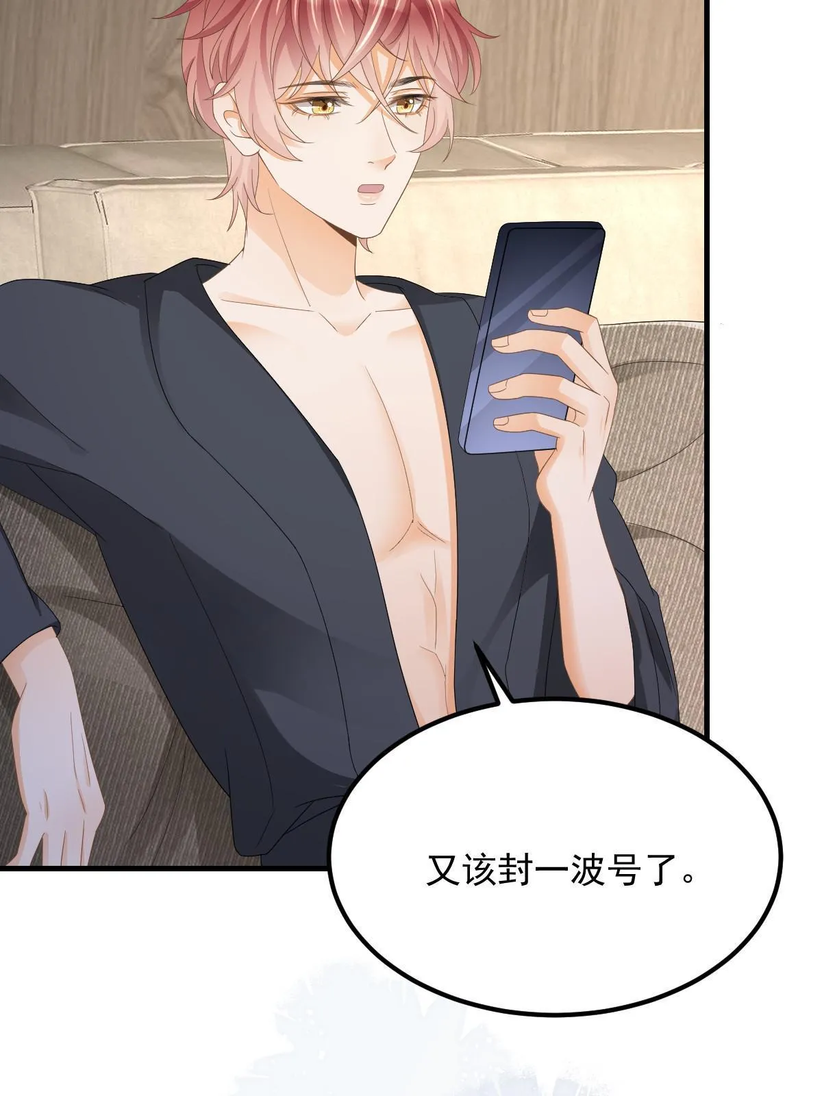 18 前男友曝光 第16页