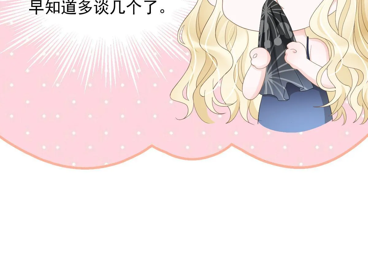 18 前男友曝光 第21页