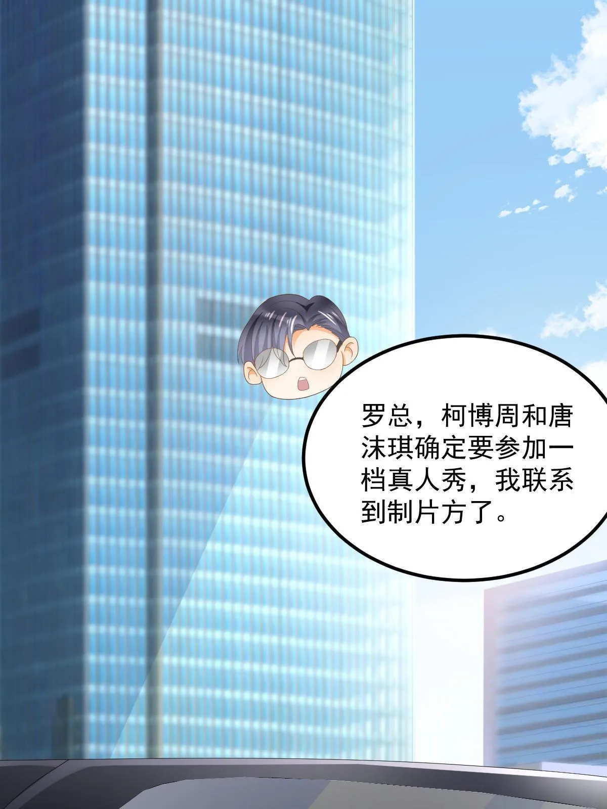 18 前男友曝光 第22页
