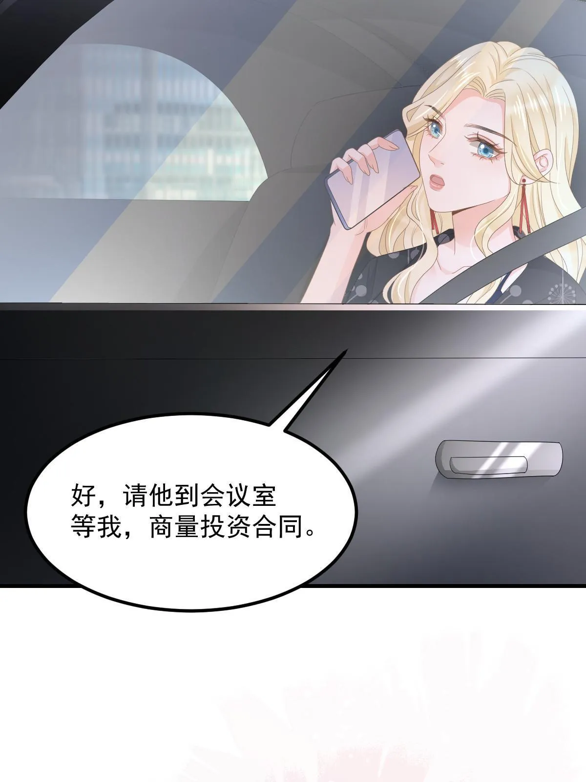 18 前男友曝光 第23页