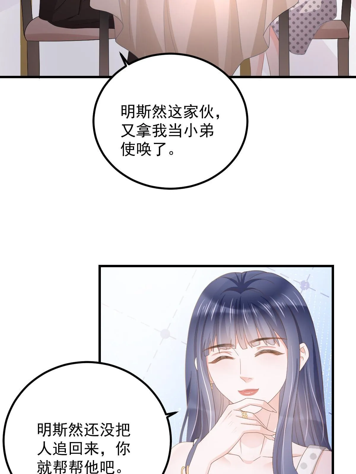 18 前男友曝光 第27页