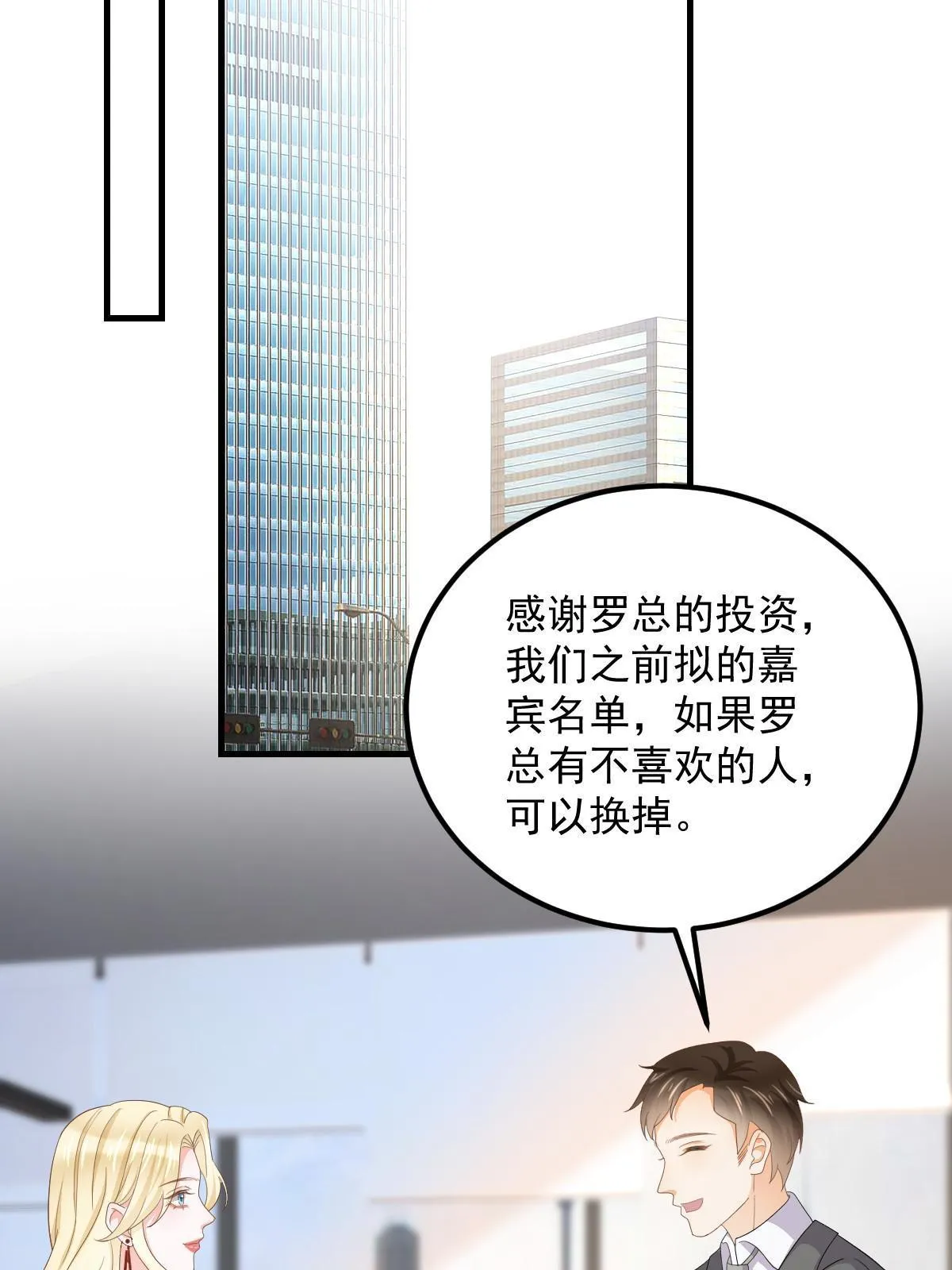18 前男友曝光 第29页