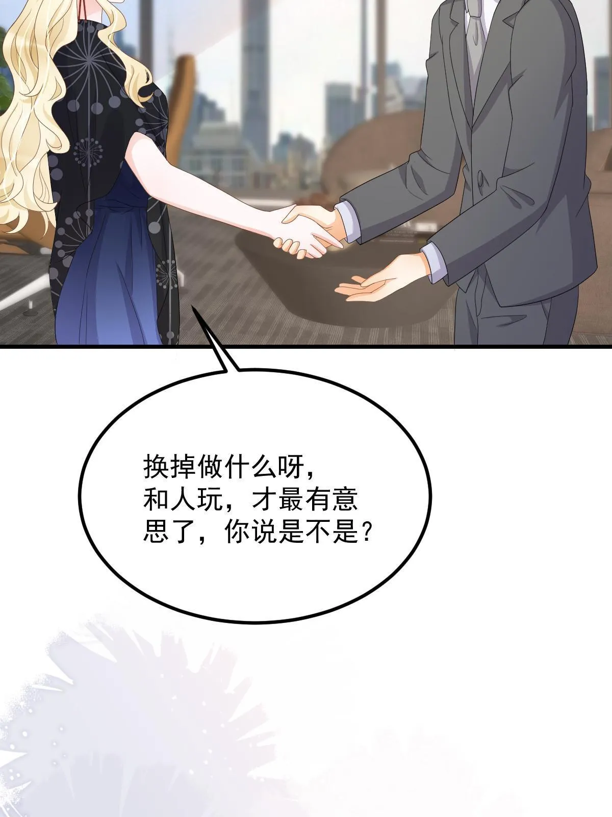 18 前男友曝光 第30页