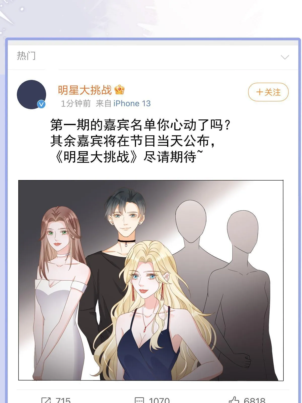 18 前男友曝光 第31页