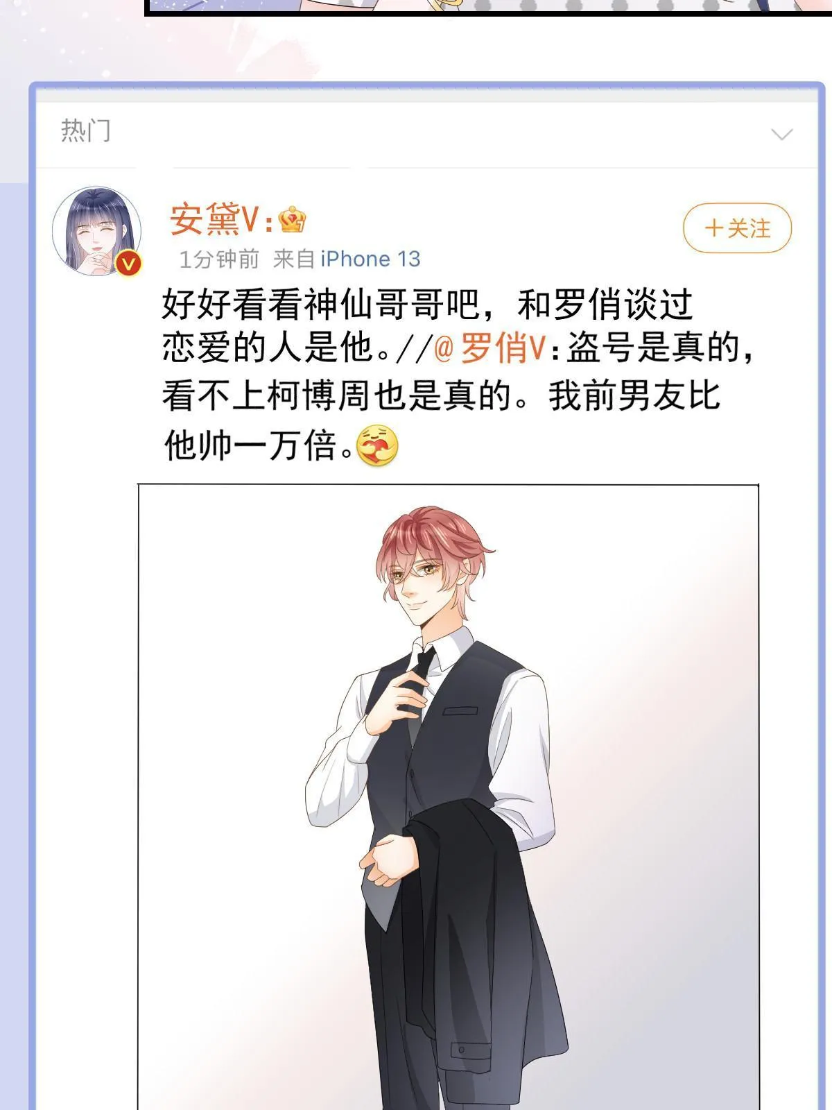 18 前男友曝光 第34页