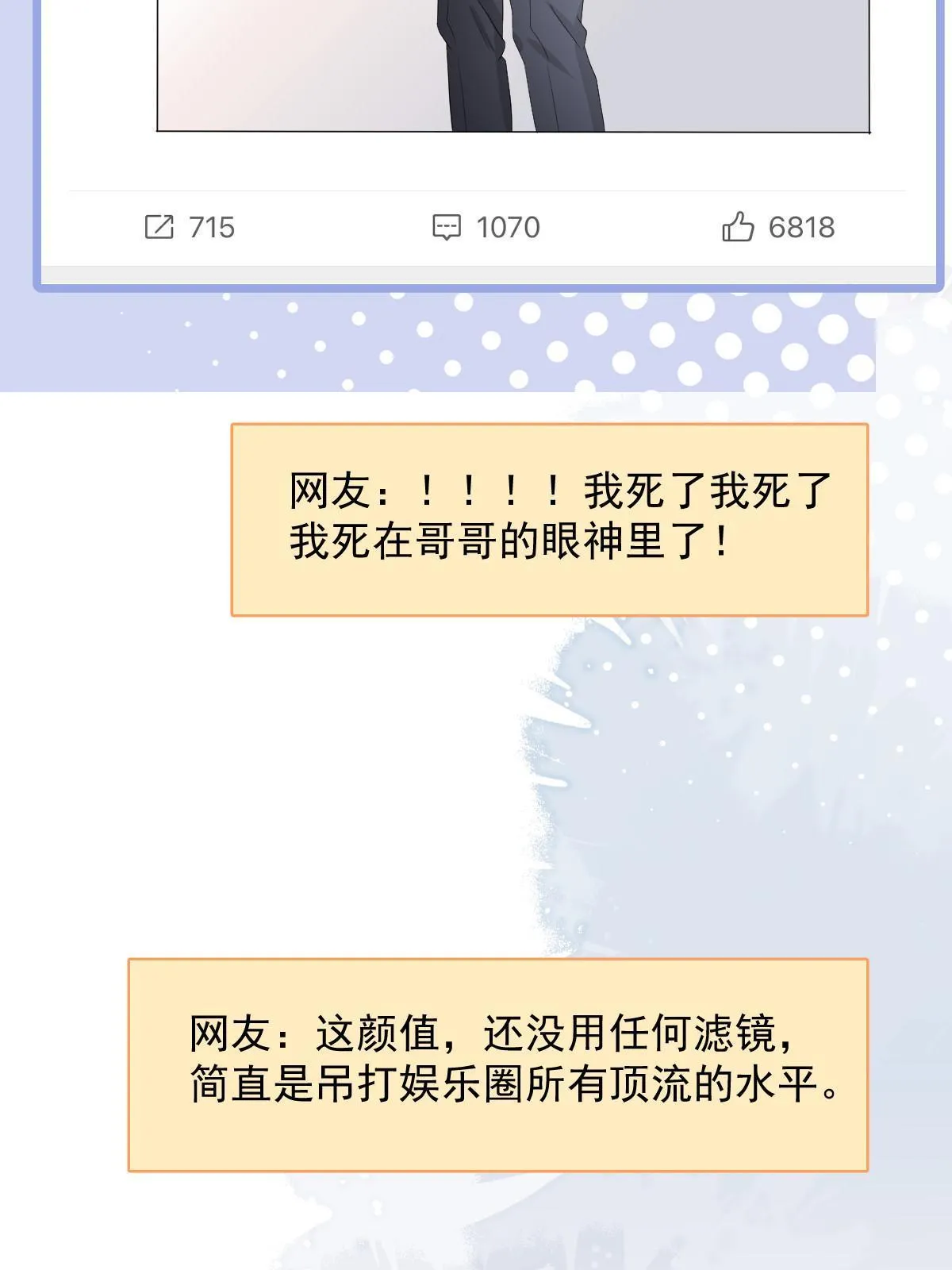 18 前男友曝光 第35页