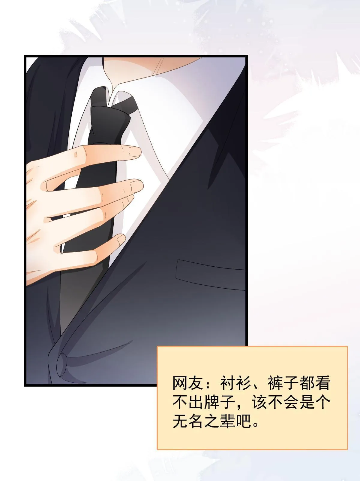 18 前男友曝光 第36页