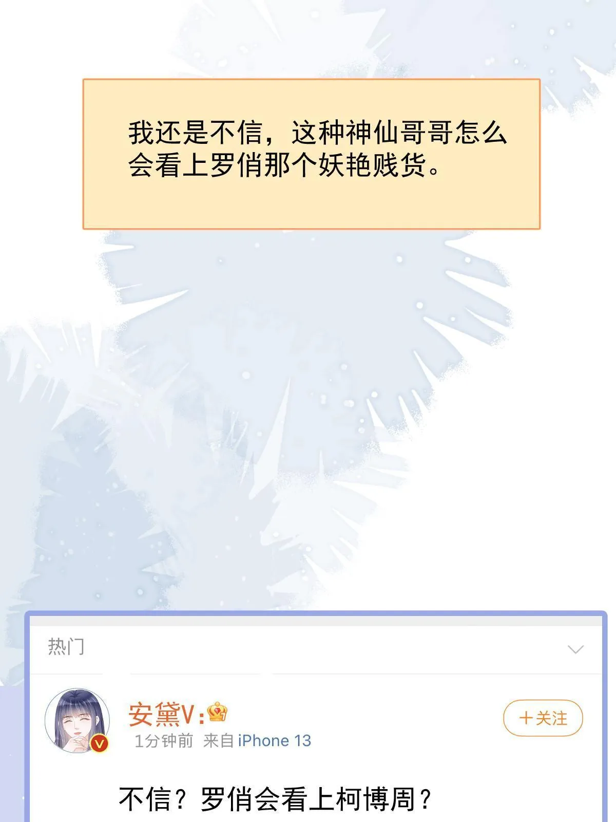 18 前男友曝光 第37页