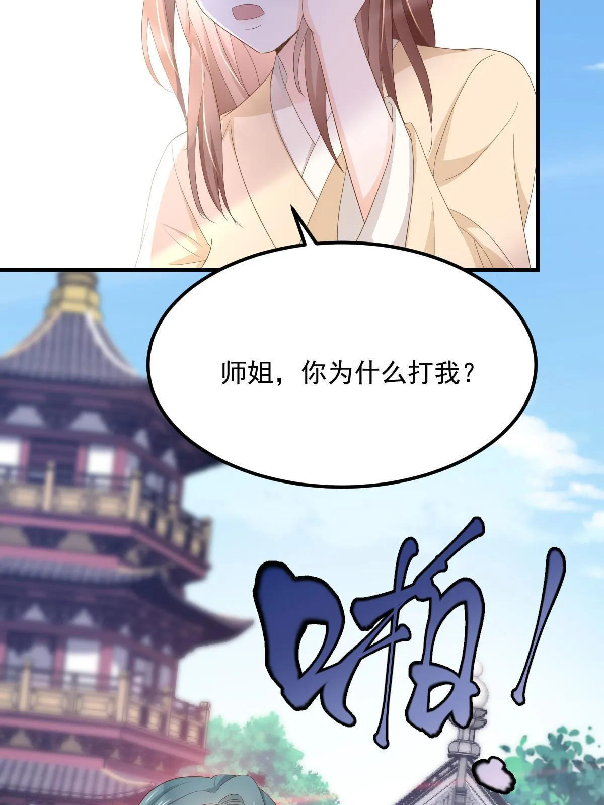 18 前男友曝光 第42页
