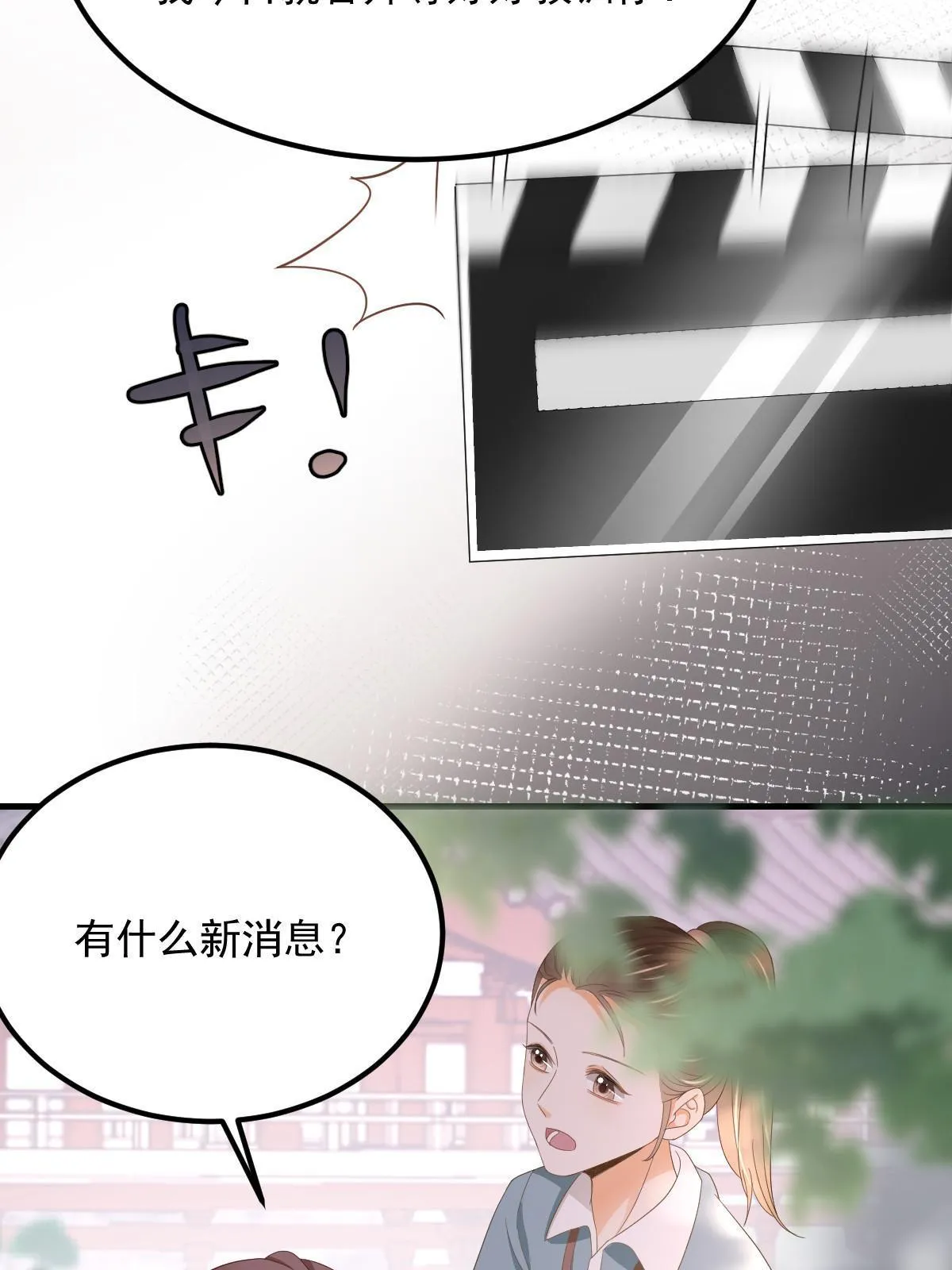 18 前男友曝光 第44页