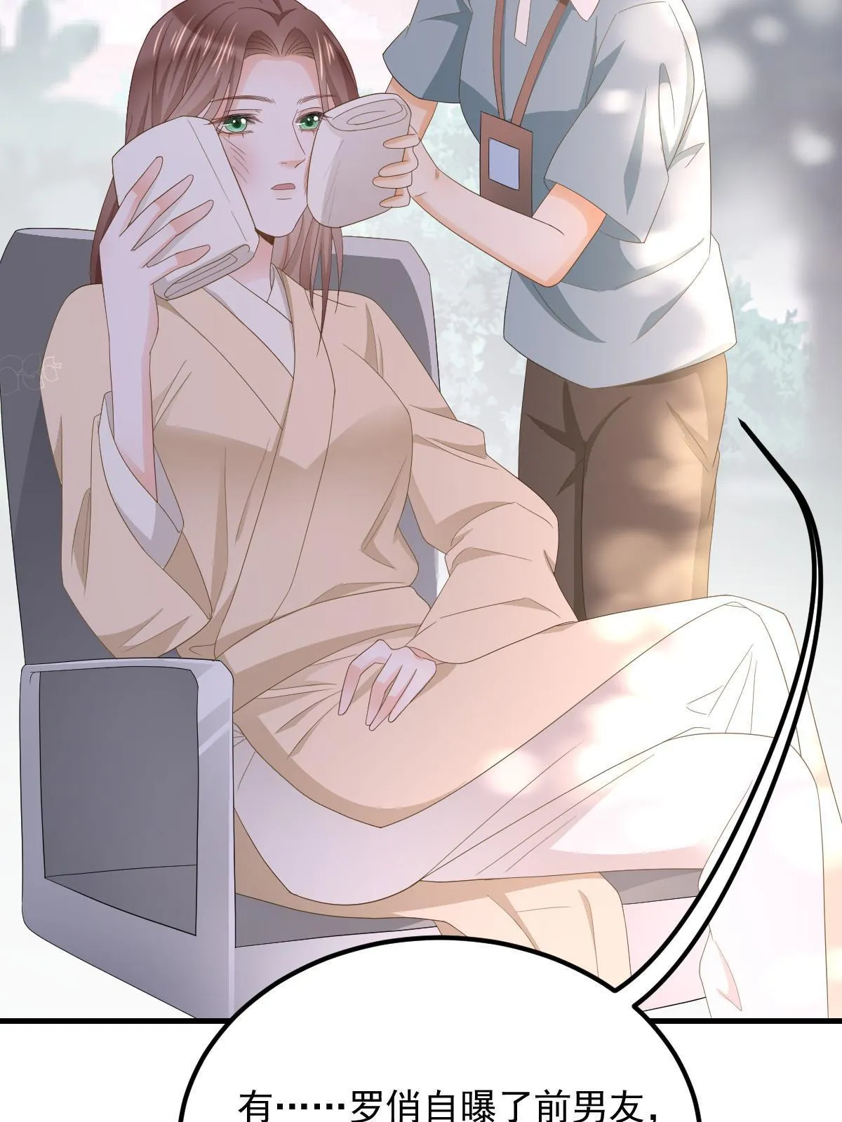 18 前男友曝光 第45页