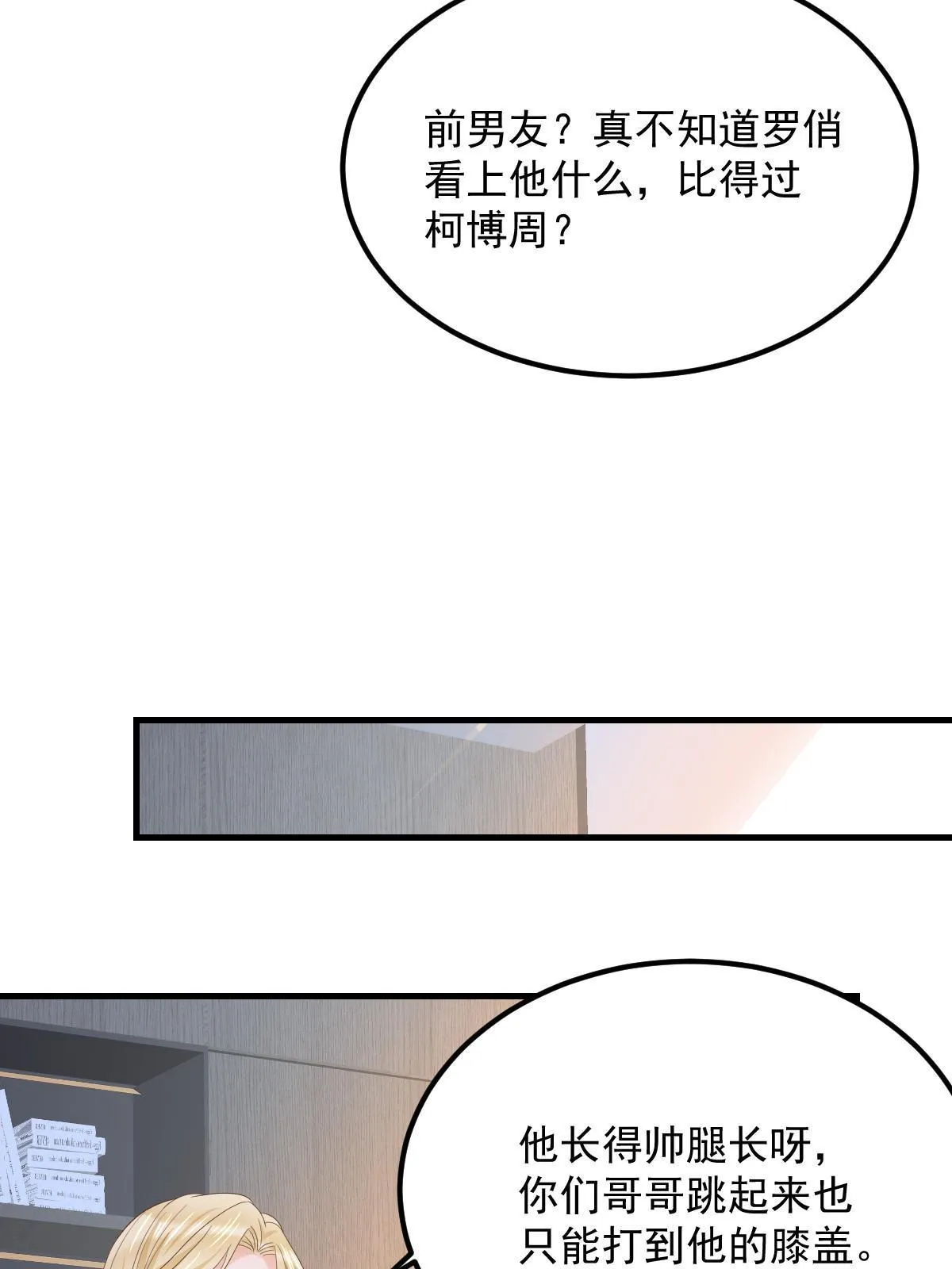 18 前男友曝光 第47页