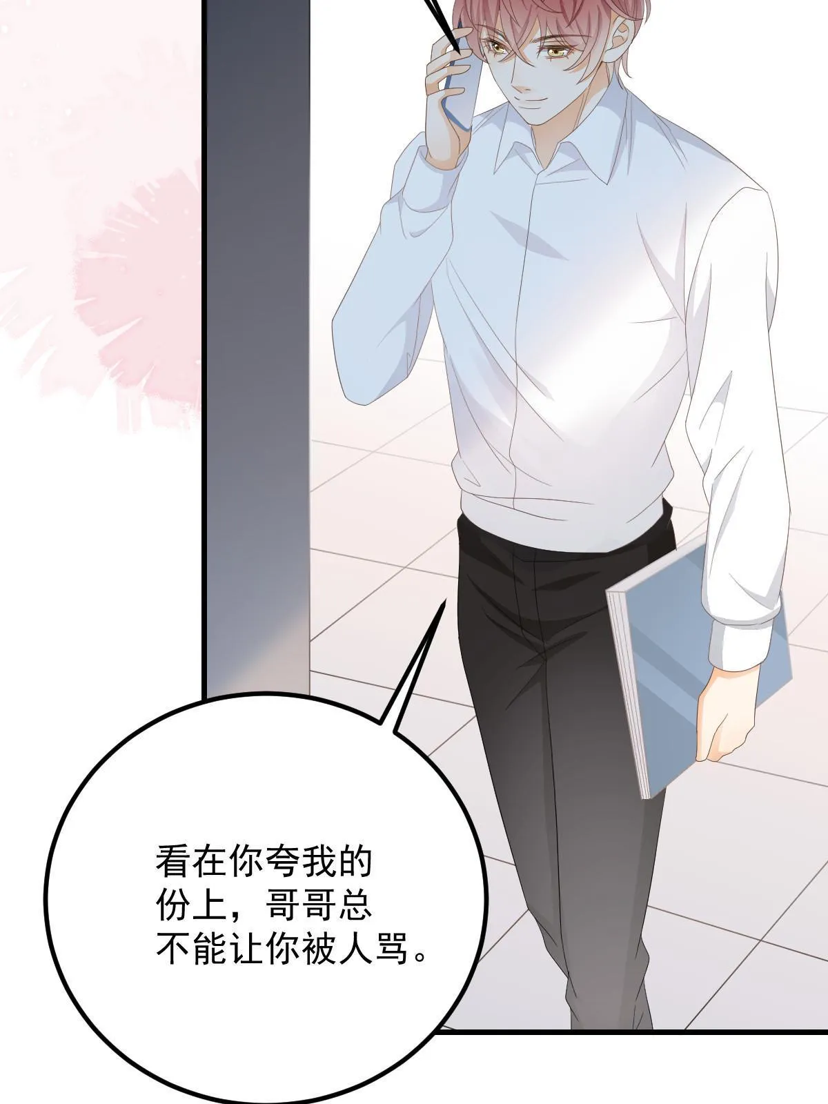 18 前男友曝光 第50页