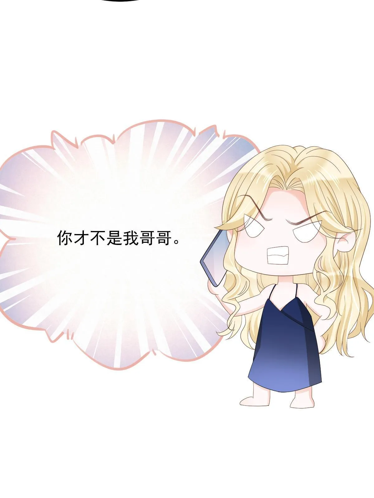 18 前男友曝光 第51页