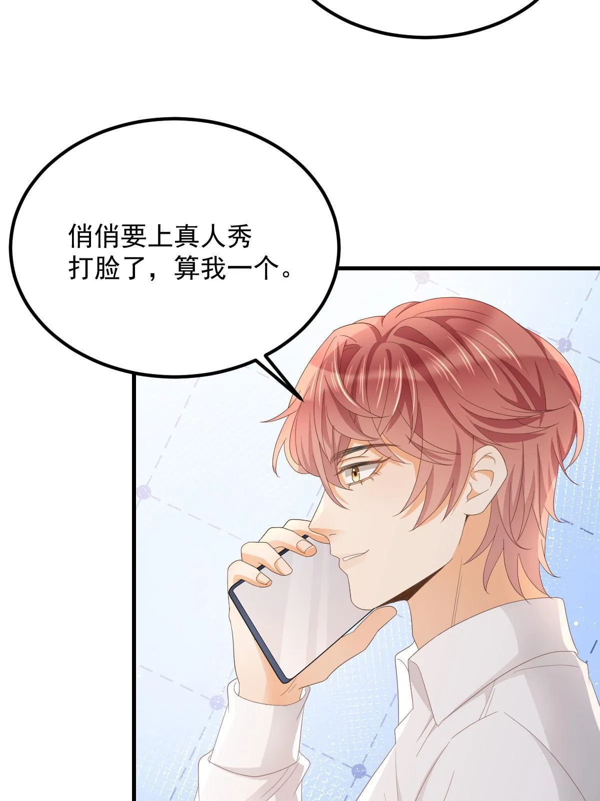 18 前男友曝光 第53页