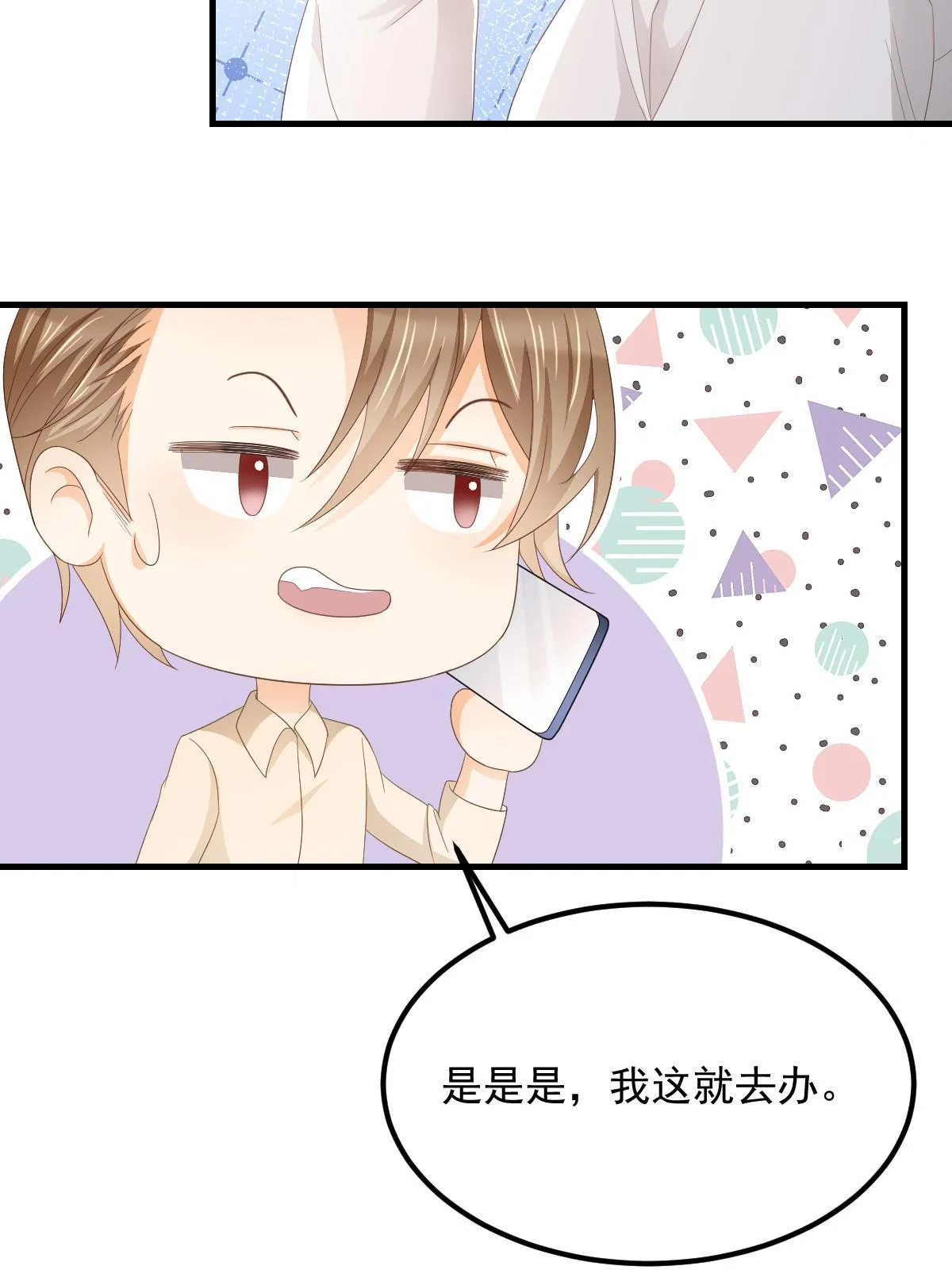 18 前男友曝光 第54页