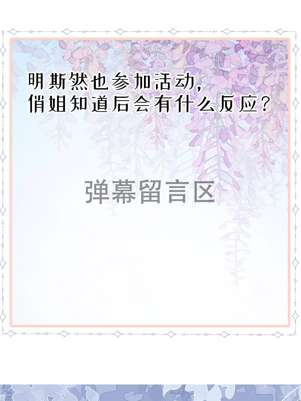 18 前男友曝光 第56页