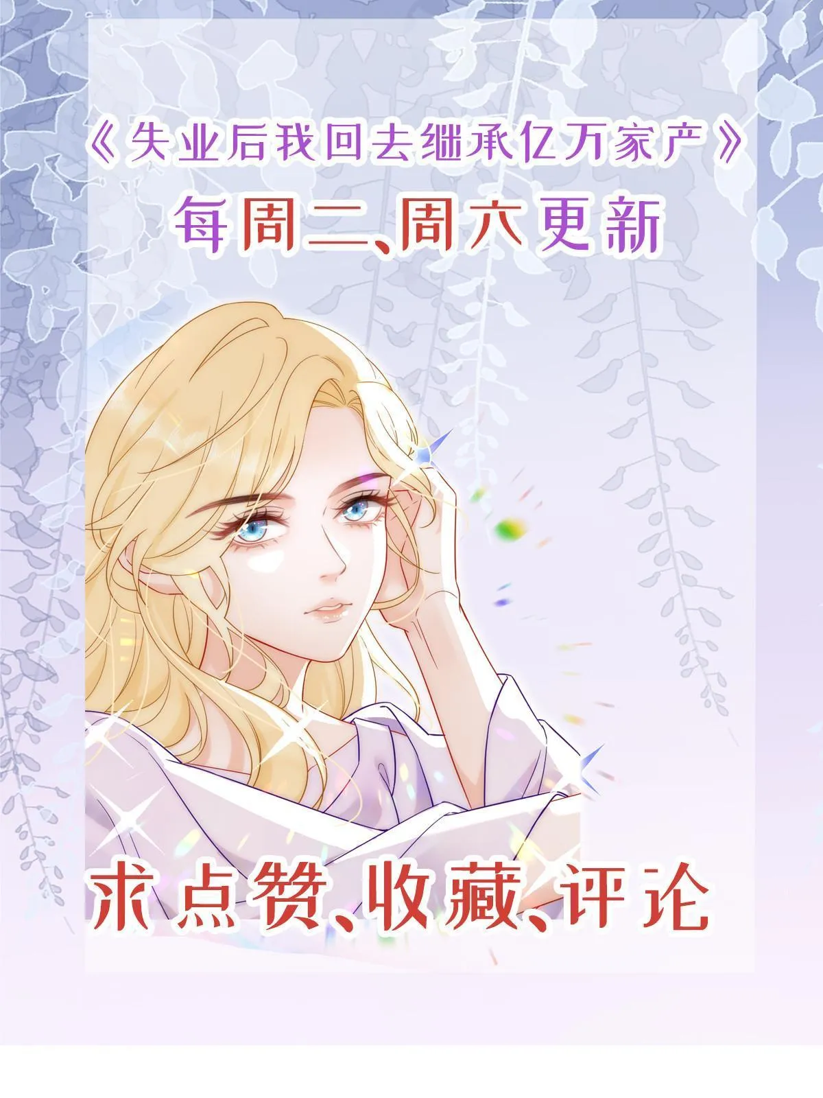 18 前男友曝光 第57页