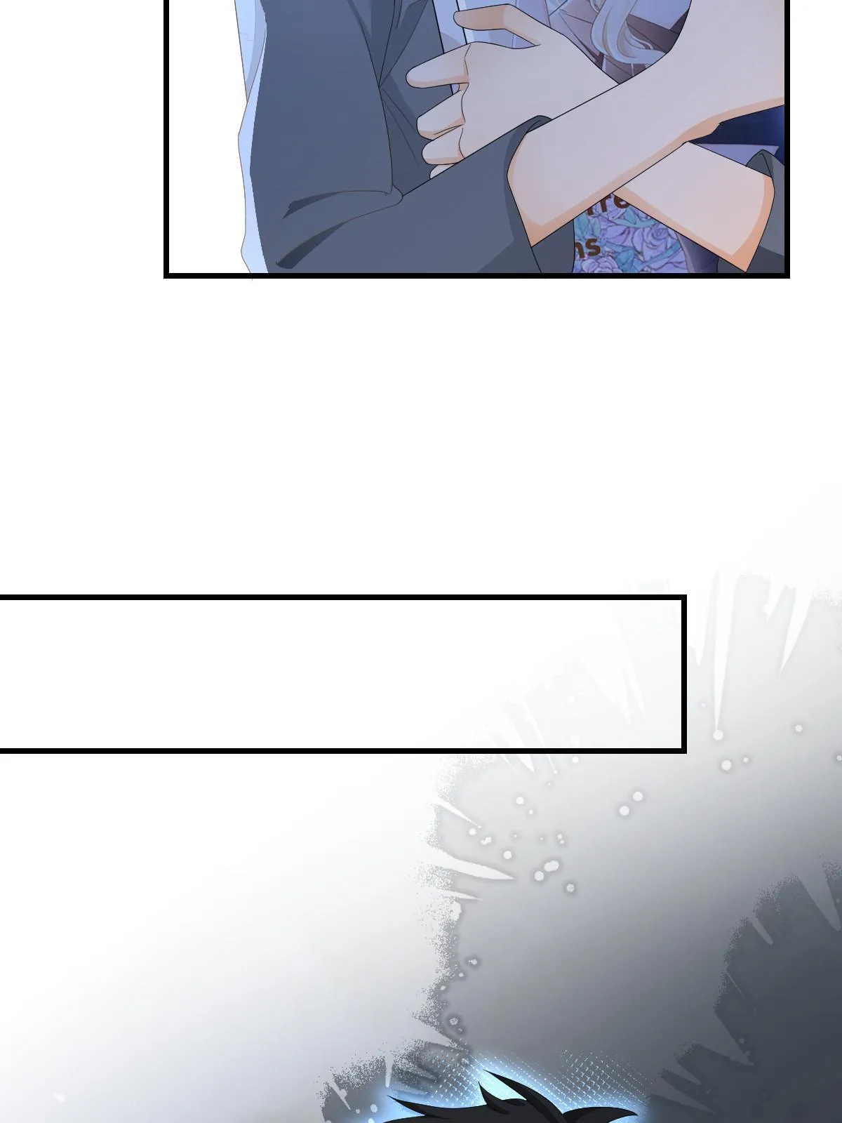 17 前男友的心机 第17页