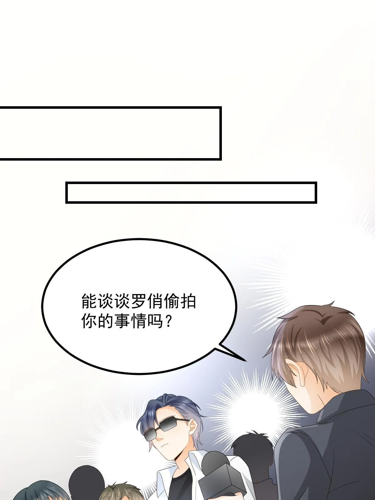 17 前男友的心机 第57页