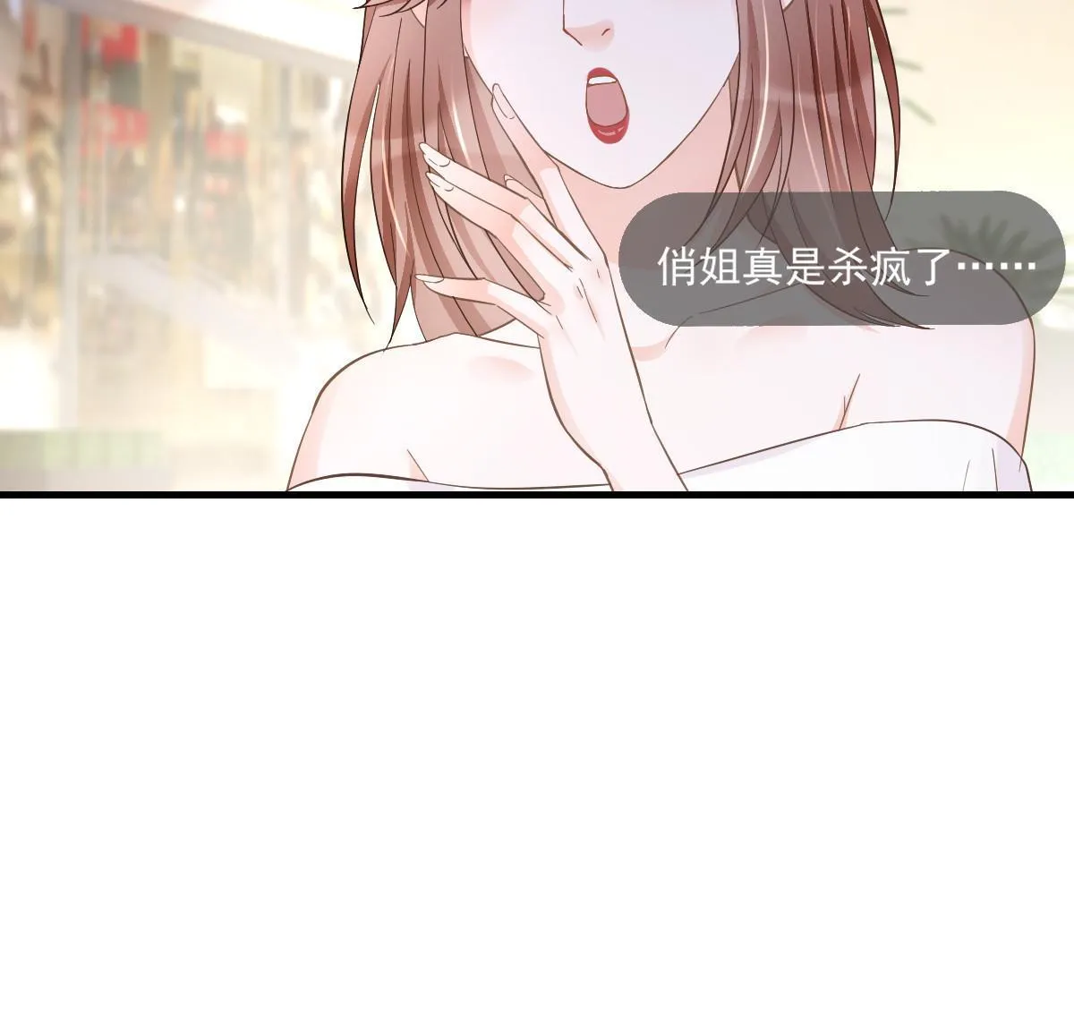 19 给前女友撑腰 第21页