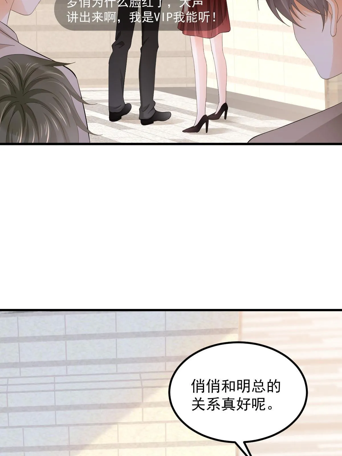 19 给前女友撑腰 第42页