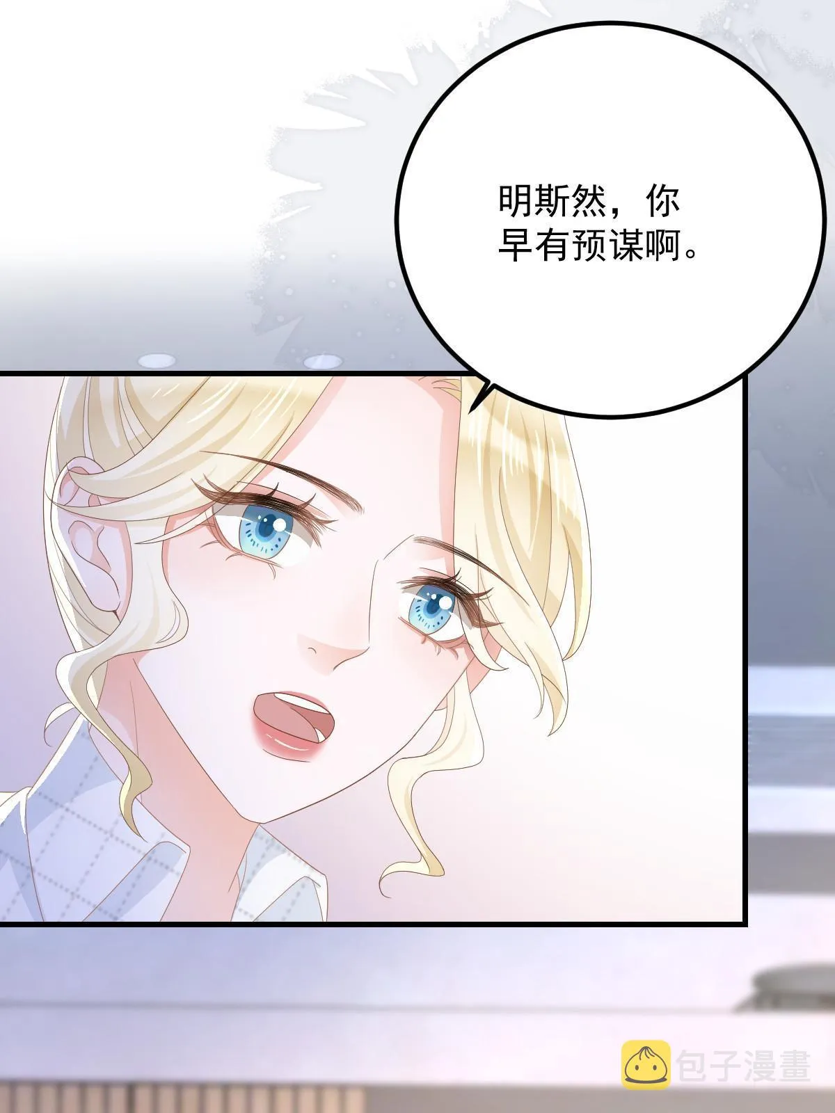 16 重新开始吧 第7页