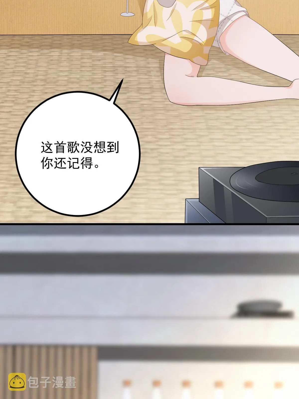 16 重新开始吧 第14页