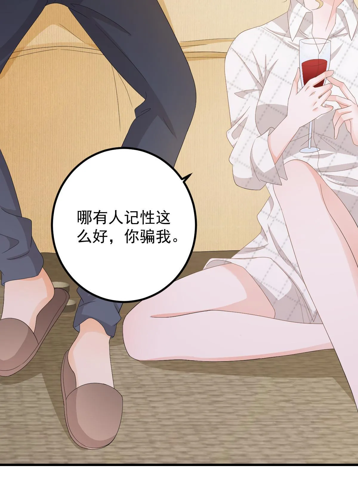 16 重新开始吧 第16页