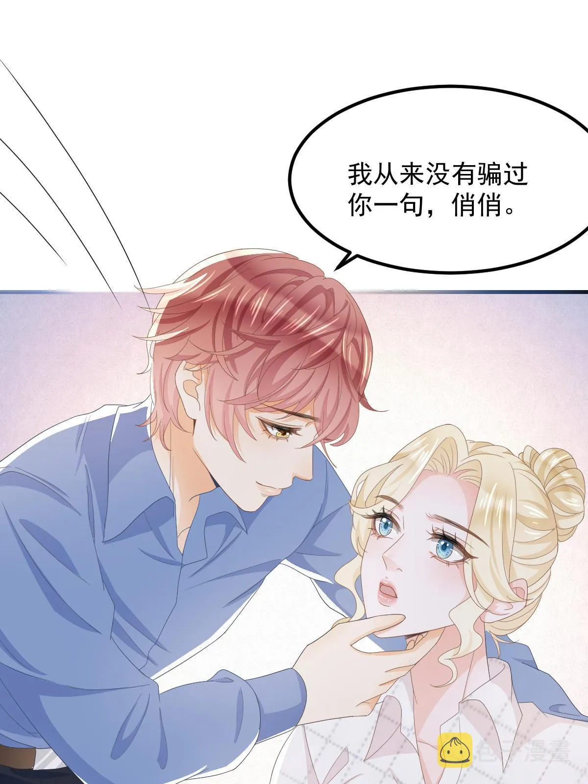 16 重新开始吧 第17页