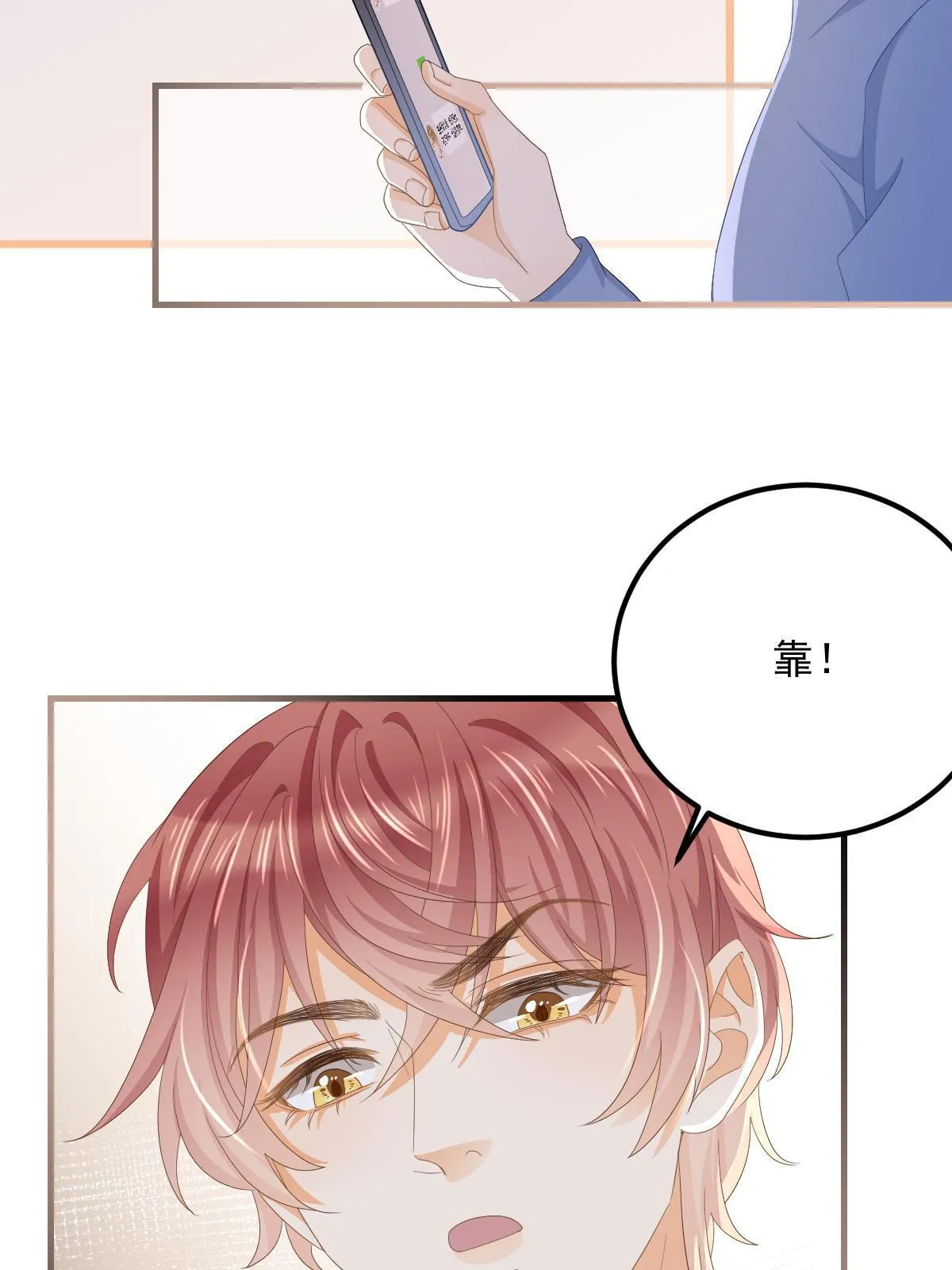 16 重新开始吧 第22页