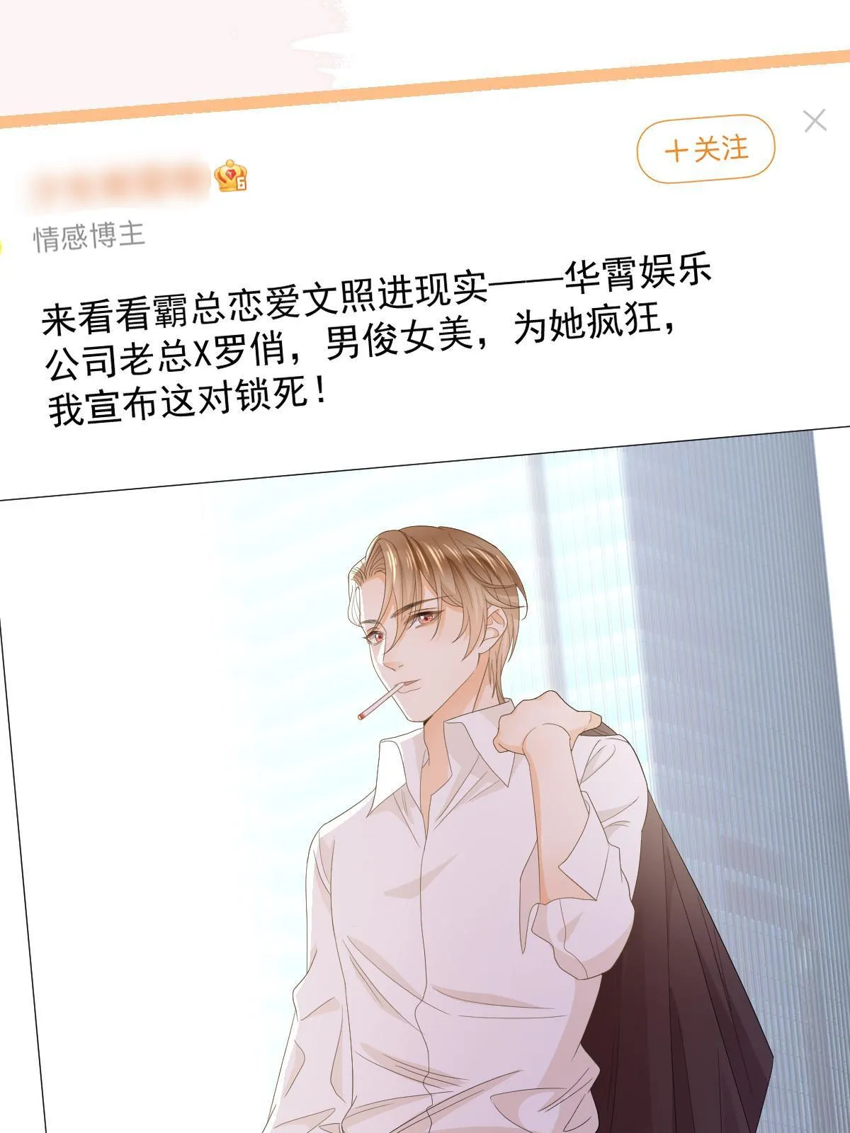 16 重新开始吧 第24页