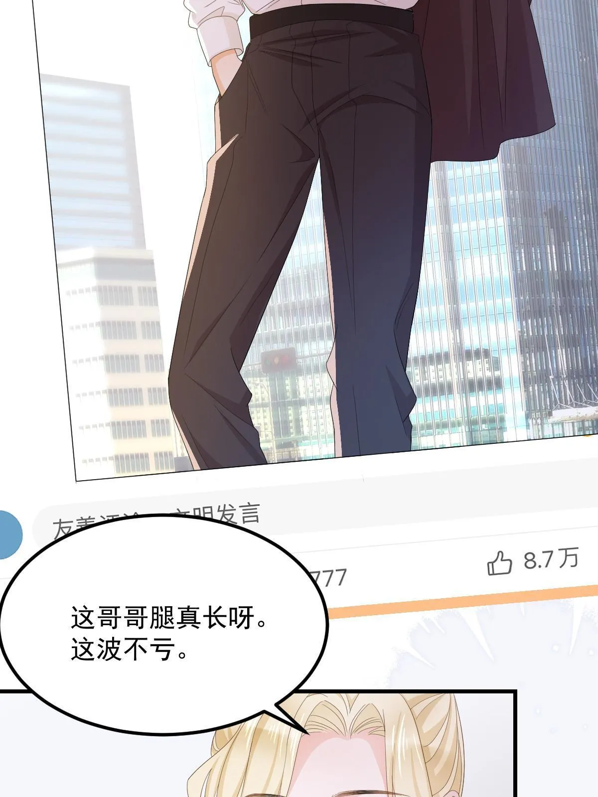 16 重新开始吧 第25页