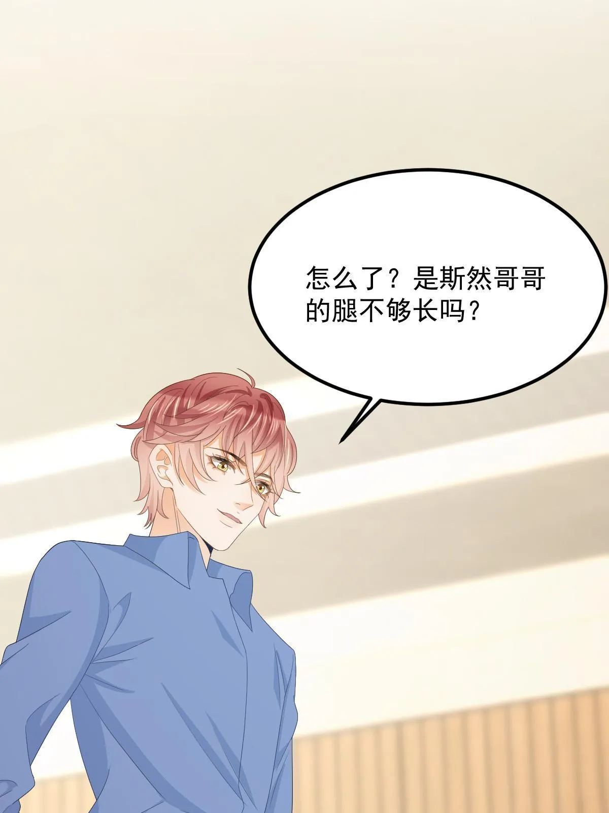 16 重新开始吧 第29页