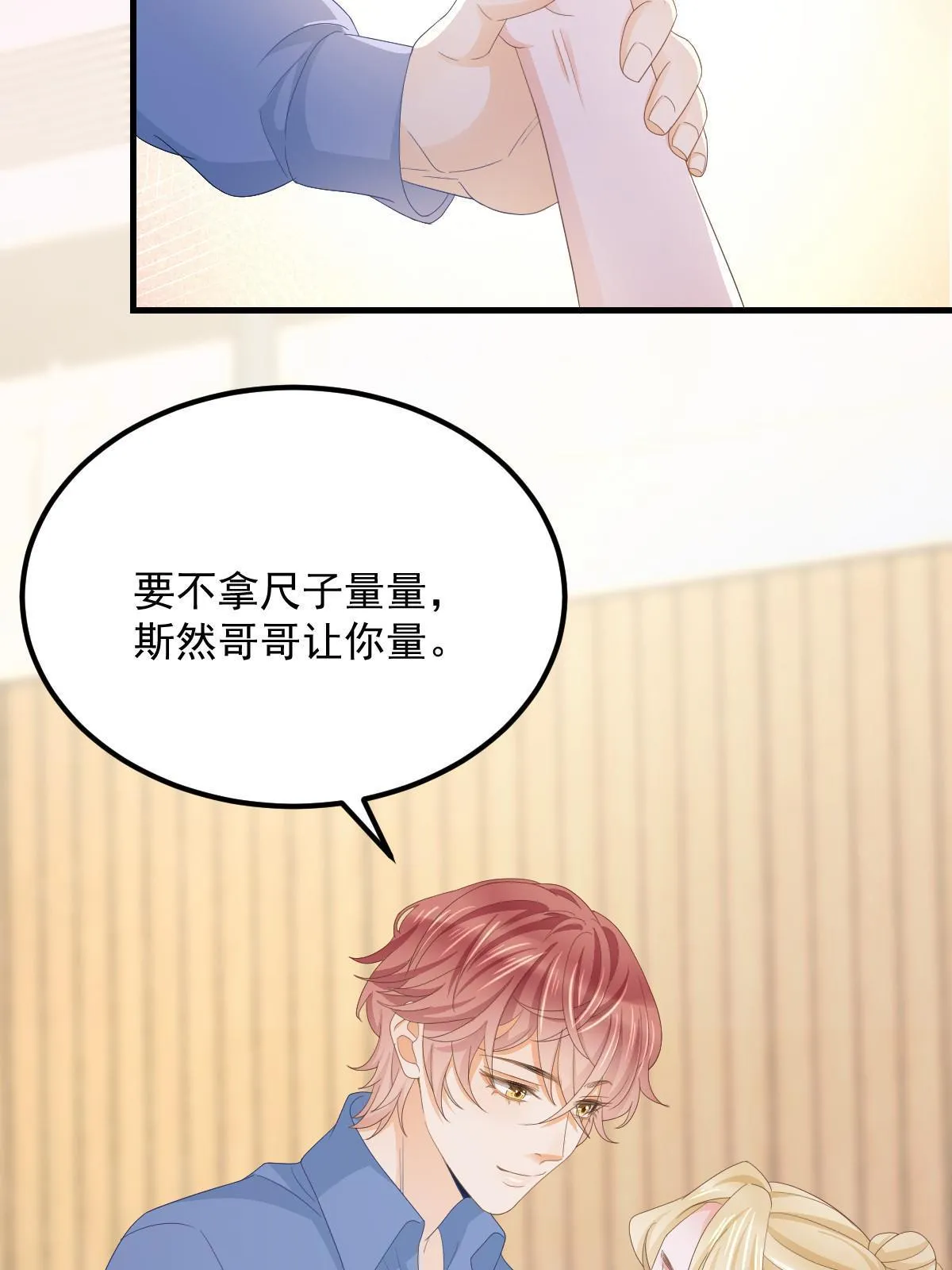 16 重新开始吧 第32页