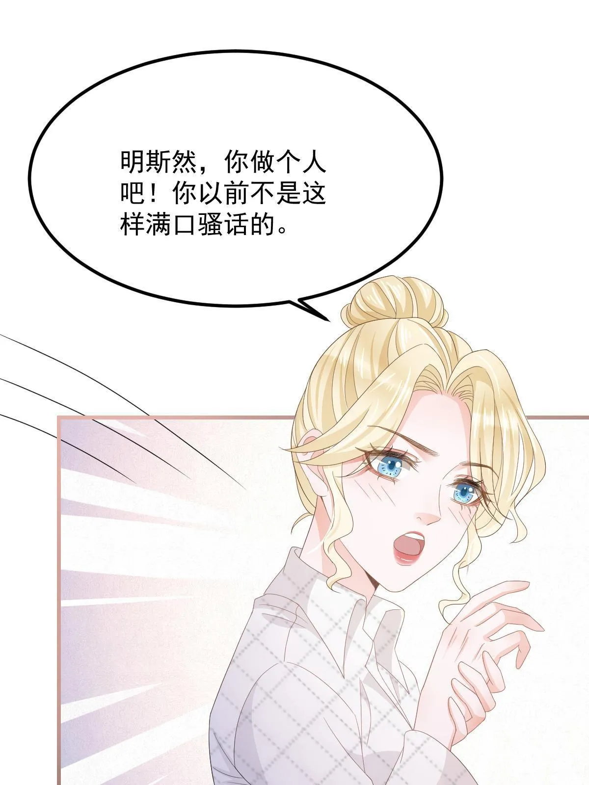 16 重新开始吧 第34页