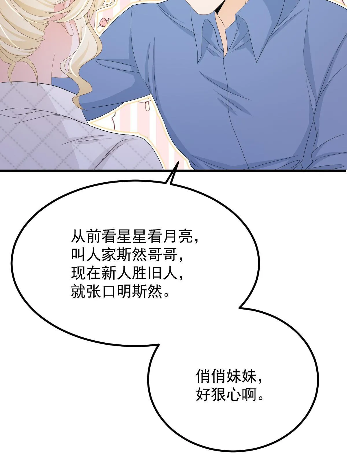 16 重新开始吧 第36页