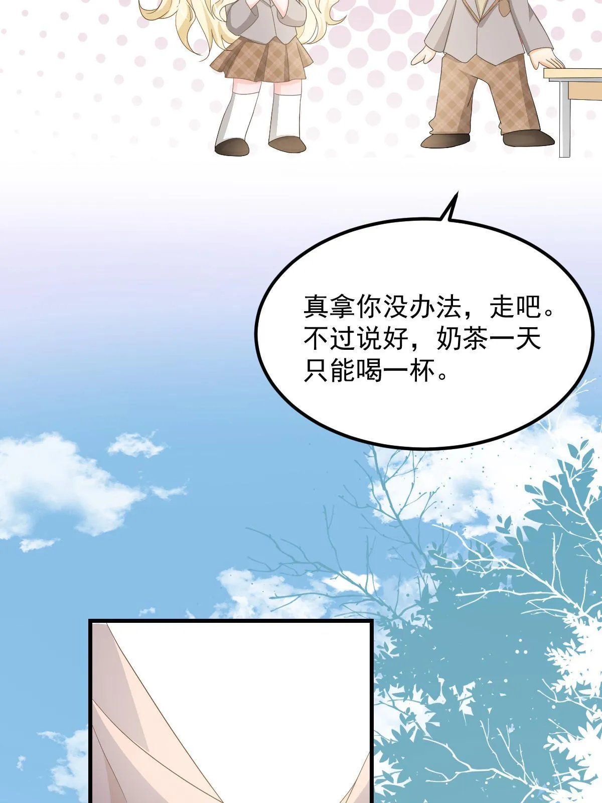 16 重新开始吧 第43页