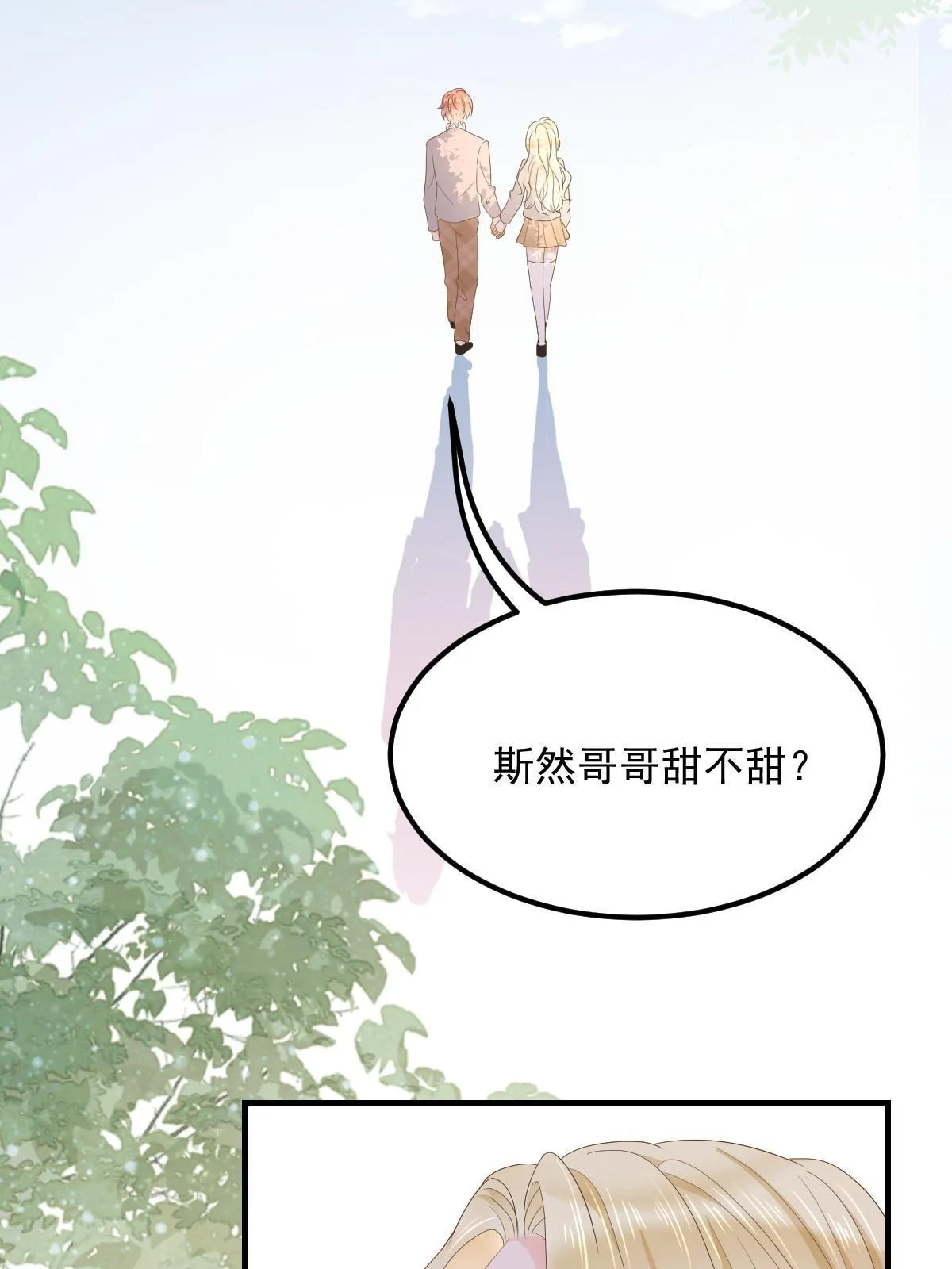 16 重新开始吧 第45页