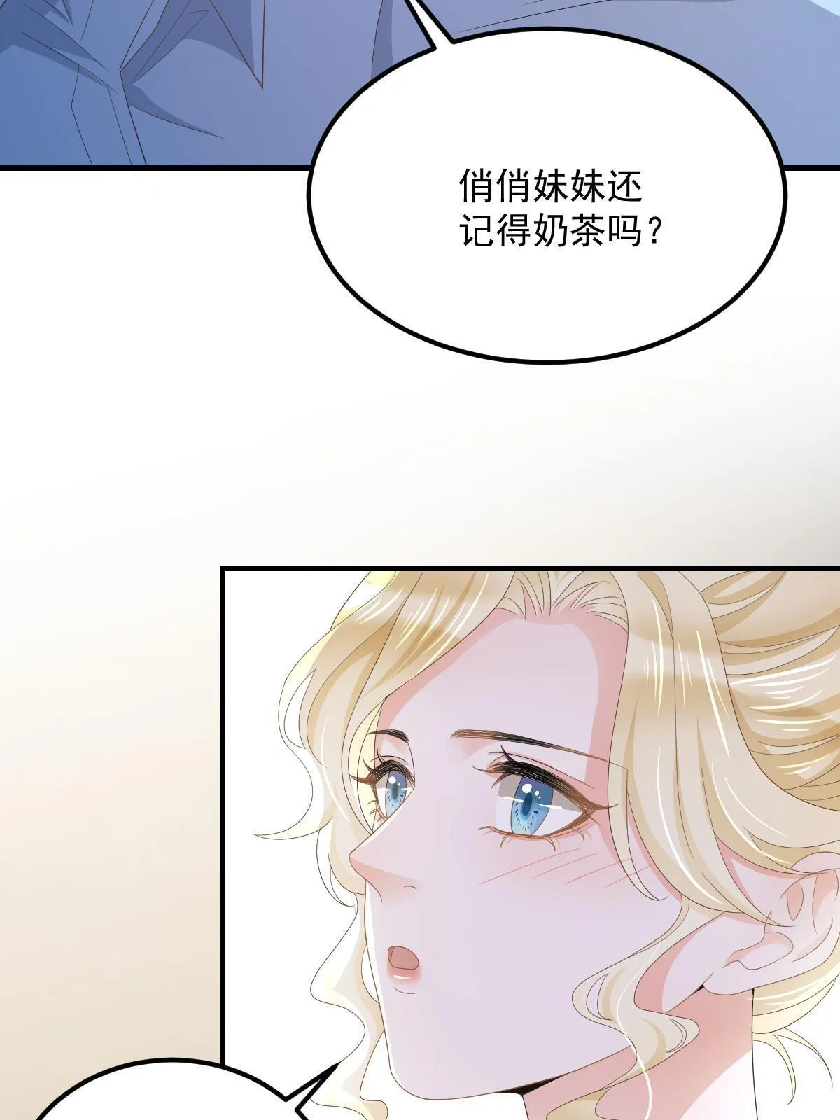 16 重新开始吧 第48页