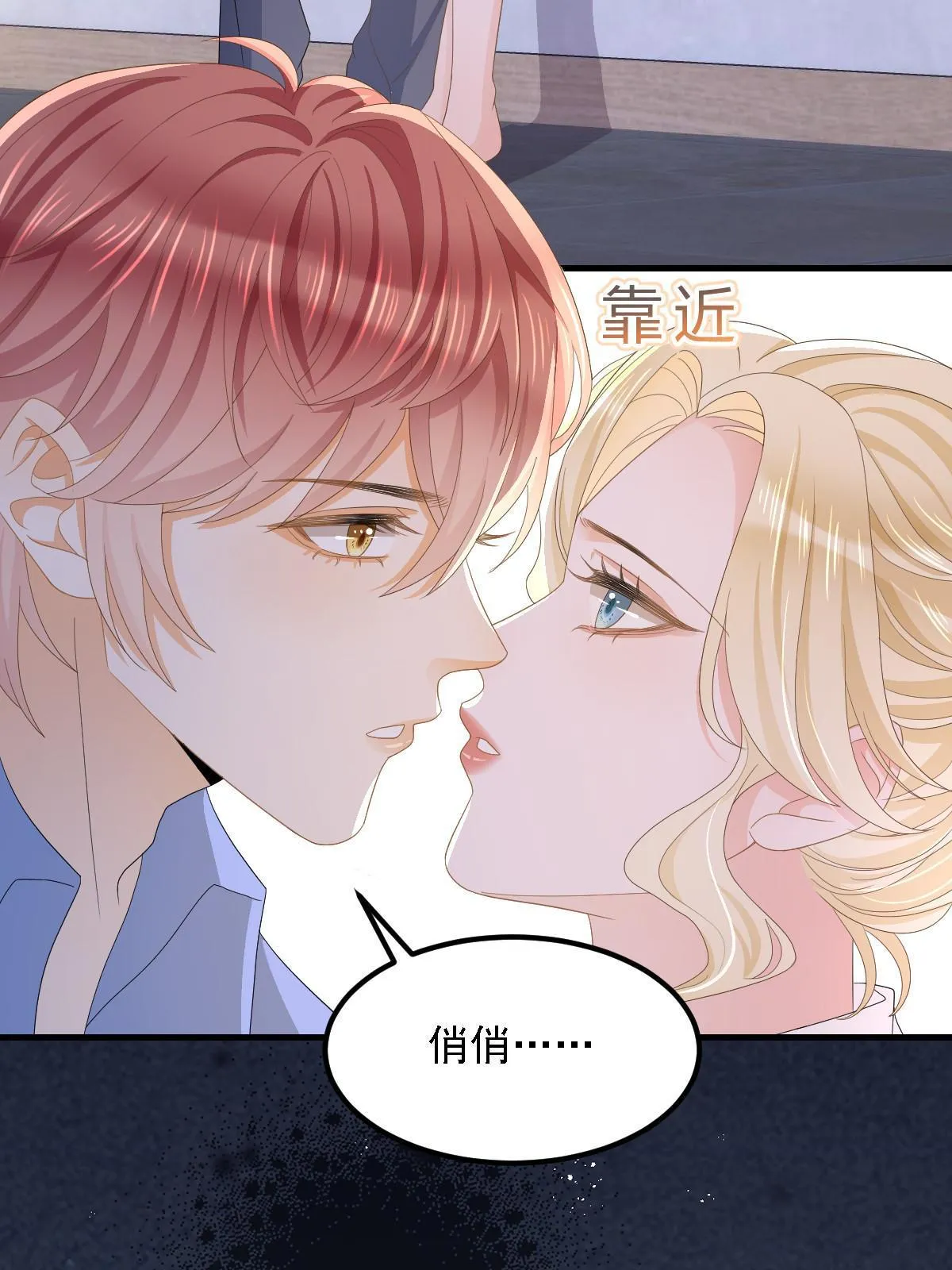 16 重新开始吧 第51页