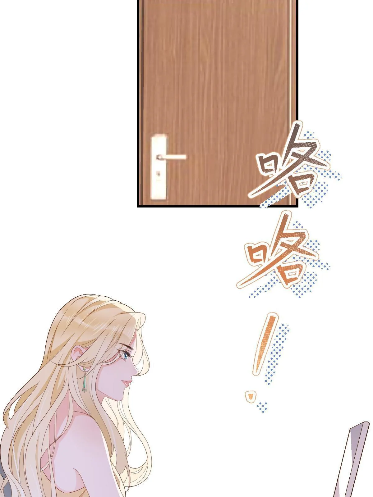 14 没人比你美 第5页