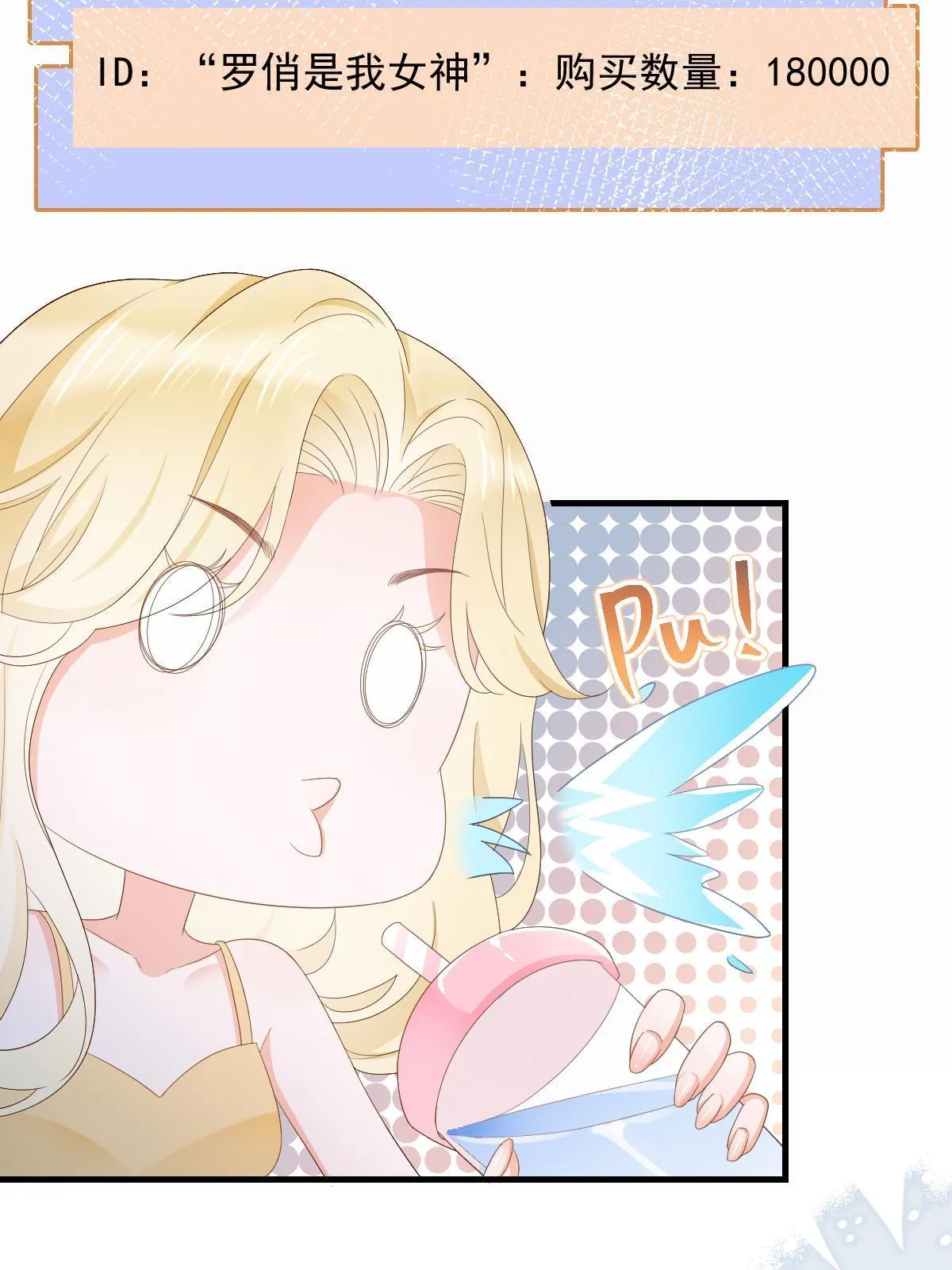 14 没人比你美 第9页